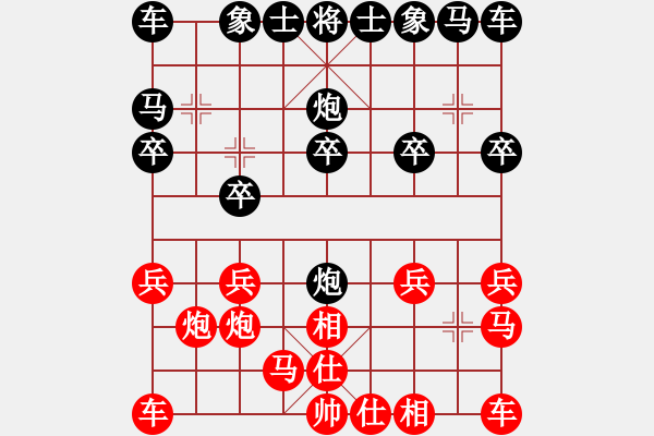 象棋棋譜圖片：18局 A02- 邊馬局-小蟲 名手引擎23層(2618) 先勝 諸葛亮(2400) - 步數(shù)：10 