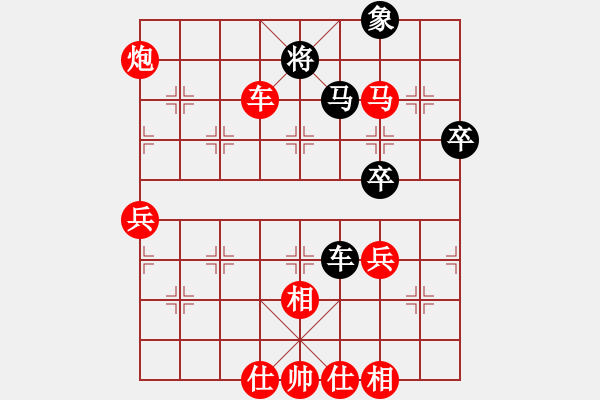 象棋棋譜圖片：18局 A02- 邊馬局-小蟲 名手引擎23層(2618) 先勝 諸葛亮(2400) - 步數(shù)：100 