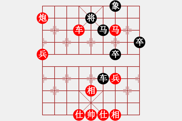 象棋棋譜圖片：18局 A02- 邊馬局-小蟲 名手引擎23層(2618) 先勝 諸葛亮(2400) - 步數(shù)：101 