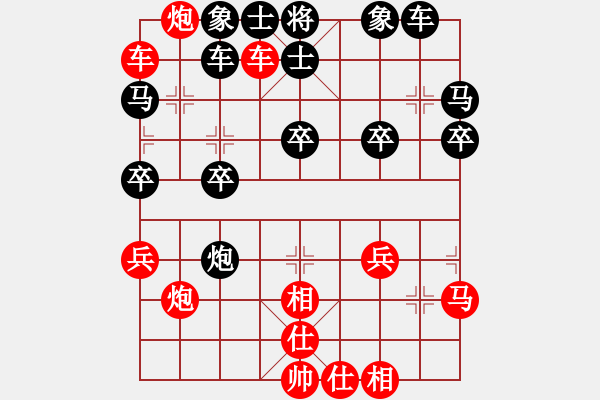 象棋棋譜圖片：18局 A02- 邊馬局-小蟲 名手引擎23層(2618) 先勝 諸葛亮(2400) - 步數(shù)：40 