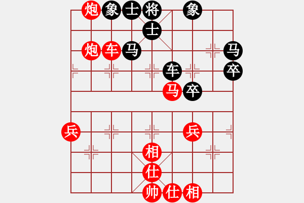 象棋棋譜圖片：18局 A02- 邊馬局-小蟲 名手引擎23層(2618) 先勝 諸葛亮(2400) - 步數(shù)：70 