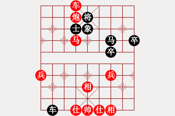 象棋棋譜圖片：18局 A02- 邊馬局-小蟲 名手引擎23層(2618) 先勝 諸葛亮(2400) - 步數(shù)：90 