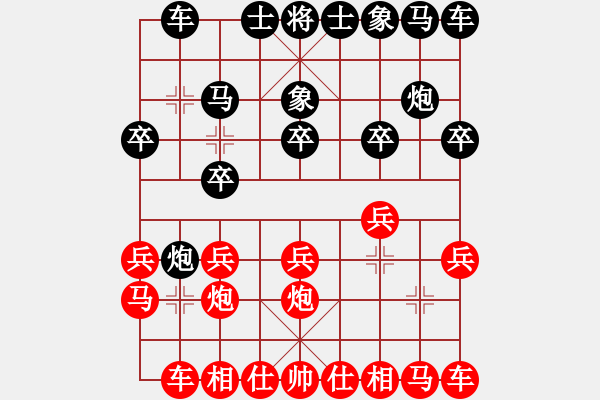 象棋棋谱图片：宿少峰 先和 吉星海 - 步数：10 