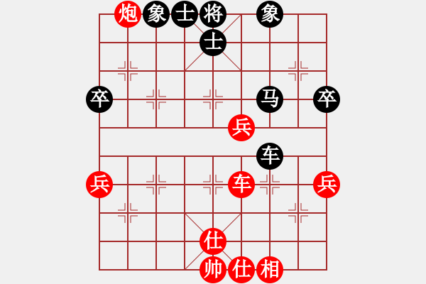 象棋棋谱图片：宿少峰 先和 吉星海 - 步数：70 