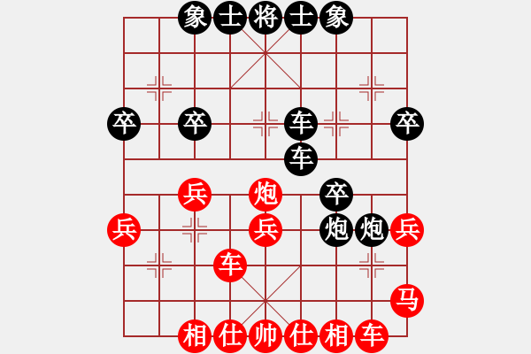 象棋棋譜圖片：祝德欽 先和 王俊杰 2019.8.24 - 步數(shù)：30 