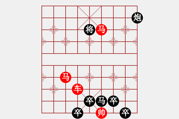 象棋棋譜圖片：《雅韻齋》【 三陽開泰 】 秦 臻 擬局 - 步數(shù)：10 