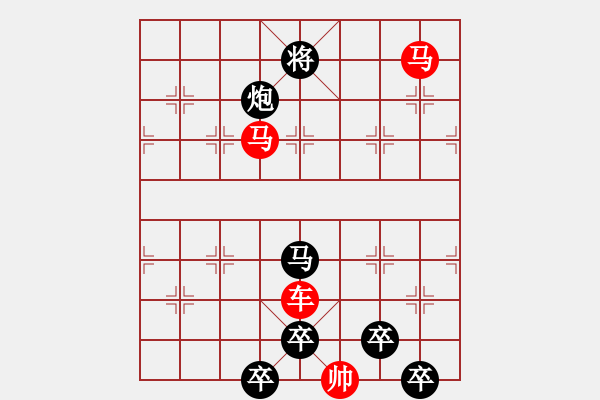 象棋棋譜圖片：《雅韻齋》【 三陽開泰 】 秦 臻 擬局 - 步數(shù)：30 