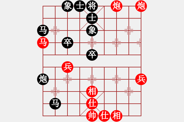 象棋棋譜圖片：神劍坦克車(北斗)-勝-神劍伏魔(北斗) - 步數(shù)：47 