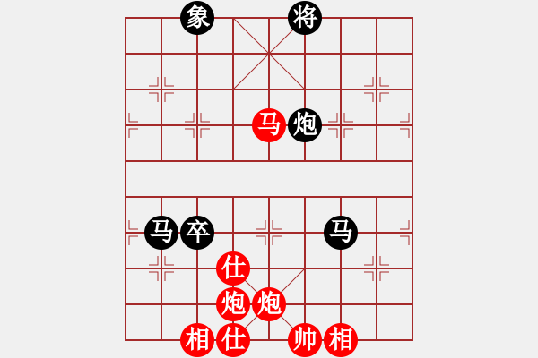 象棋棋譜圖片：逢敵亮劍(天罡)-負-劉曉凌(天罡) - 步數(shù)：130 