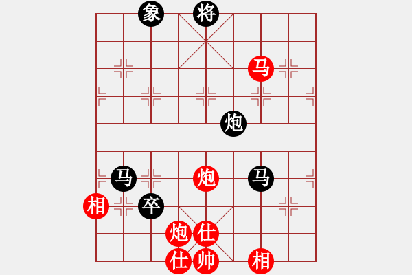 象棋棋譜圖片：逢敵亮劍(天罡)-負-劉曉凌(天罡) - 步數(shù)：140 