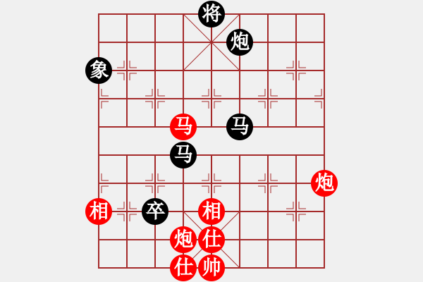 象棋棋譜圖片：逢敵亮劍(天罡)-負-劉曉凌(天罡) - 步數(shù)：160 