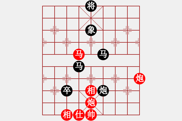 象棋棋譜圖片：逢敵亮劍(天罡)-負-劉曉凌(天罡) - 步數(shù)：170 