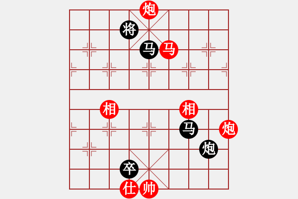 象棋棋譜圖片：逢敵亮劍(天罡)-負-劉曉凌(天罡) - 步數(shù)：200 