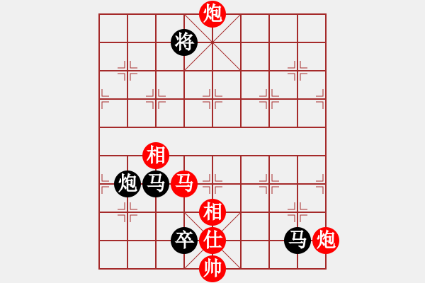 象棋棋譜圖片：逢敵亮劍(天罡)-負-劉曉凌(天罡) - 步數(shù)：210 