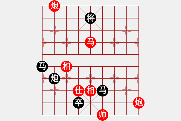 象棋棋譜圖片：逢敵亮劍(天罡)-負-劉曉凌(天罡) - 步數(shù)：220 