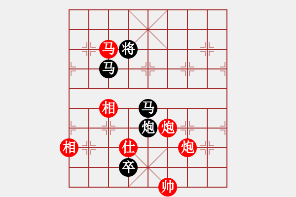 象棋棋譜圖片：逢敵亮劍(天罡)-負-劉曉凌(天罡) - 步數(shù)：240 