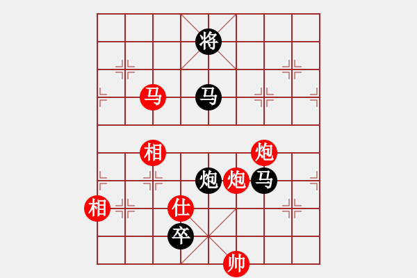 象棋棋譜圖片：逢敵亮劍(天罡)-負-劉曉凌(天罡) - 步數(shù)：250 