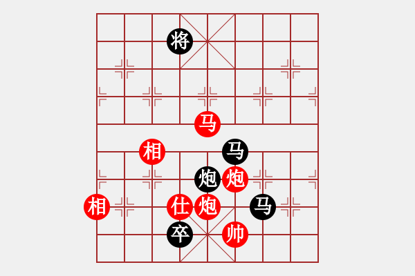 象棋棋譜圖片：逢敵亮劍(天罡)-負-劉曉凌(天罡) - 步數(shù)：260 