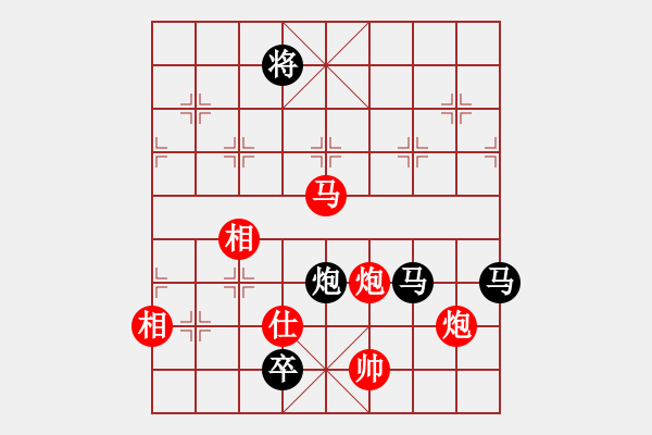 象棋棋譜圖片：逢敵亮劍(天罡)-負-劉曉凌(天罡) - 步數(shù)：270 