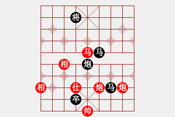 象棋棋譜圖片：逢敵亮劍(天罡)-負-劉曉凌(天罡) - 步數(shù)：280 