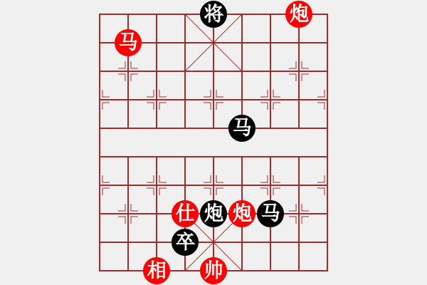 象棋棋譜圖片：逢敵亮劍(天罡)-負-劉曉凌(天罡) - 步數(shù)：290 