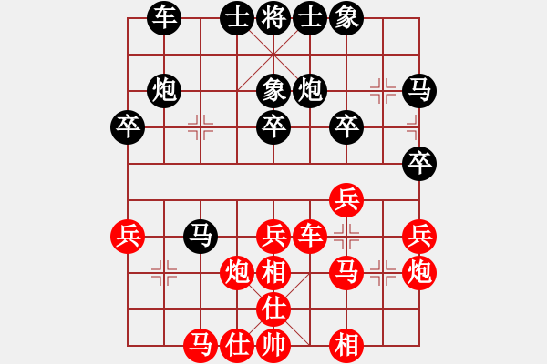 象棋棋譜圖片：逢敵亮劍(天罡)-負-劉曉凌(天罡) - 步數(shù)：30 