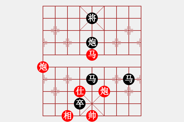 象棋棋譜圖片：逢敵亮劍(天罡)-負-劉曉凌(天罡) - 步數(shù)：300 