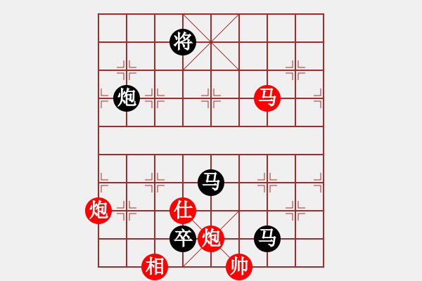 象棋棋譜圖片：逢敵亮劍(天罡)-負-劉曉凌(天罡) - 步數(shù)：310 