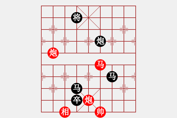 象棋棋譜圖片：逢敵亮劍(天罡)-負-劉曉凌(天罡) - 步數(shù)：320 