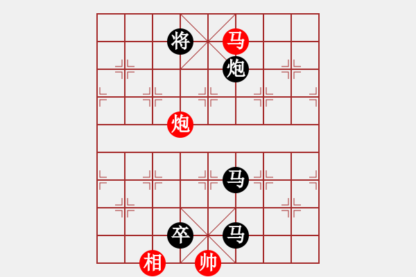 象棋棋譜圖片：逢敵亮劍(天罡)-負-劉曉凌(天罡) - 步數(shù)：330 