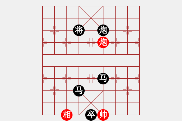 象棋棋譜圖片：逢敵亮劍(天罡)-負-劉曉凌(天罡) - 步數(shù)：338 