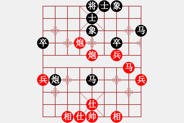 象棋棋譜圖片：逢敵亮劍(天罡)-負-劉曉凌(天罡) - 步數(shù)：60 