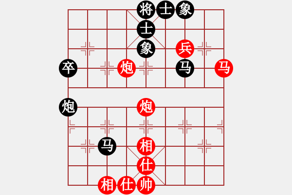 象棋棋譜圖片：逢敵亮劍(天罡)-負-劉曉凌(天罡) - 步數(shù)：70 