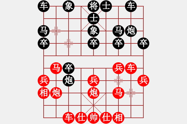 象棋棋譜圖片：bbboy002(2舵)-勝-過河小兵(4舵) - 步數(shù)：20 