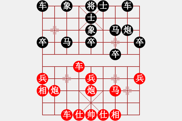 象棋棋譜圖片：bbboy002(2舵)-勝-過河小兵(4舵) - 步數(shù)：30 