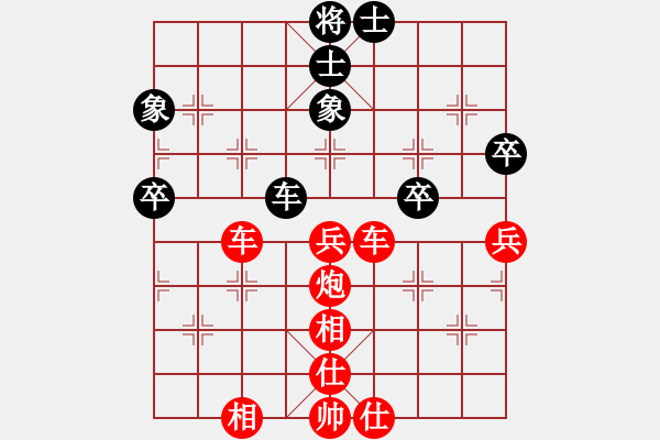 象棋棋譜圖片：bbboy002(2舵)-勝-過河小兵(4舵) - 步數(shù)：59 