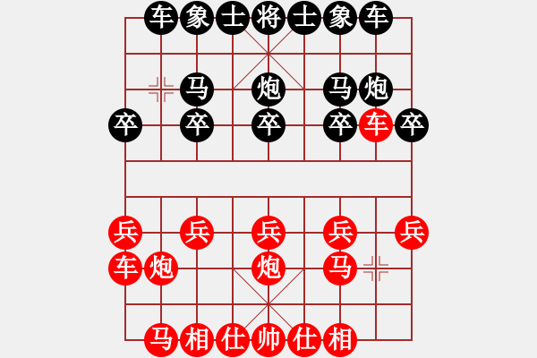 象棋棋譜圖片：709局 D50- 中炮對列炮-呂蒙(1850) 先負(fù) 小蟲引擎23層(2674) - 步數(shù)：10 