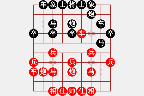 象棋棋譜圖片：709局 D50- 中炮對列炮-呂蒙(1850) 先負(fù) 小蟲引擎23層(2674) - 步數(shù)：20 