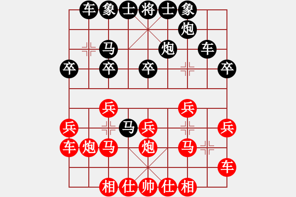 象棋棋譜圖片：709局 D50- 中炮對列炮-呂蒙(1850) 先負(fù) 小蟲引擎23層(2674) - 步數(shù)：30 