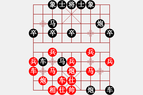 象棋棋譜圖片：709局 D50- 中炮對列炮-呂蒙(1850) 先負(fù) 小蟲引擎23層(2674) - 步數(shù)：40 