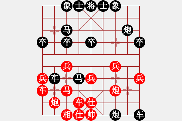 象棋棋譜圖片：709局 D50- 中炮對列炮-呂蒙(1850) 先負(fù) 小蟲引擎23層(2674) - 步數(shù)：44 