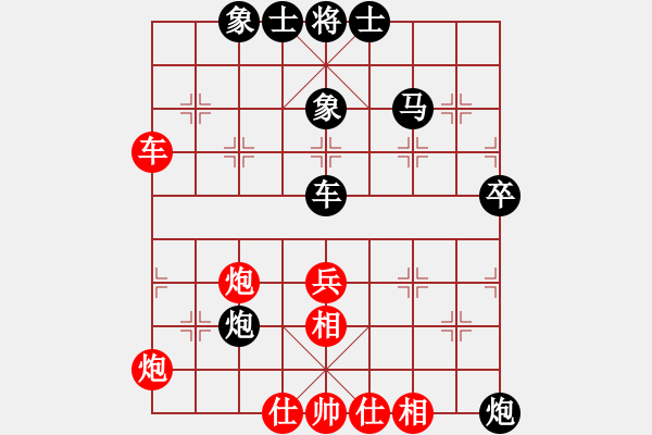 象棋棋谱图片：中国香港 黄学谦 负 越南 赖理兄 - 步数：116 