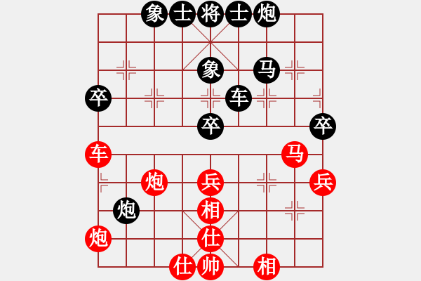 象棋棋谱图片：中国香港 黄学谦 负 越南 赖理兄 - 步数：60 