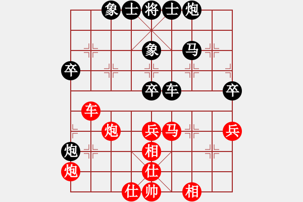 象棋棋谱图片：中国香港 黄学谦 负 越南 赖理兄 - 步数：80 