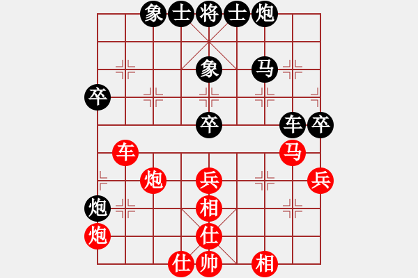 象棋棋谱图片：中国香港 黄学谦 负 越南 赖理兄 - 步数：90 