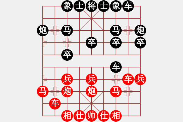 象棋棋谱图片：广东御圣 李禹 负 浙江民泰银行 赵鑫鑫 - 步数：20 