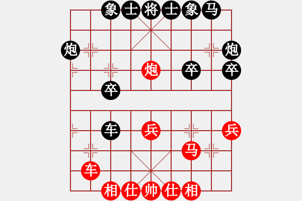 象棋棋谱图片：广东御圣 李禹 负 浙江民泰银行 赵鑫鑫 - 步数：30 