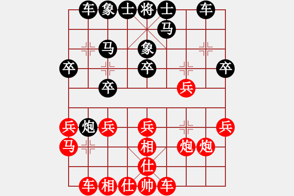 象棋棋谱图片：谢靖 先和 侯文博 - 步数：20 