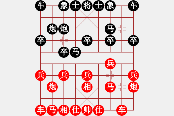 象棋棋譜圖片：0084 先手飛相 送兵調(diào)虎離山 - 步數(shù)：10 