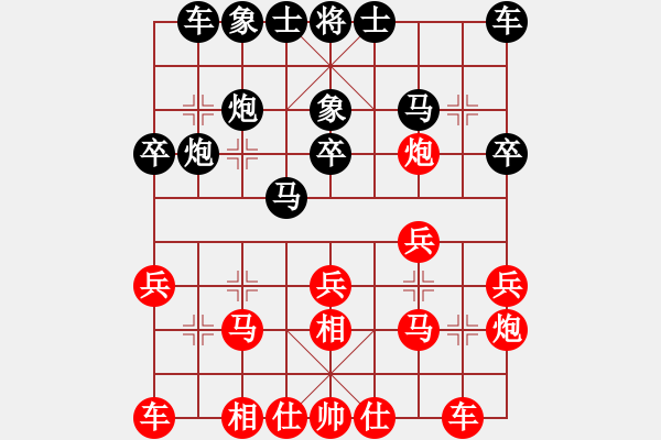 象棋棋譜圖片：0084 先手飛相 送兵調(diào)虎離山 - 步數(shù)：20 